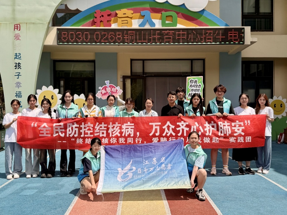 托育携手宣防核要义，童心共筑健康防护墙